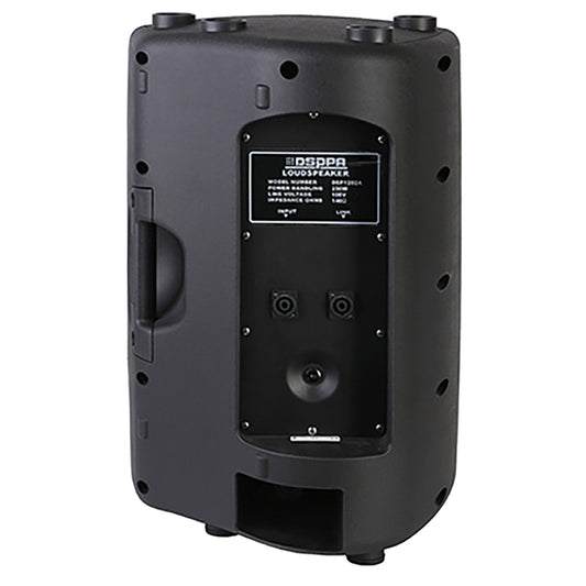 DSPPS 250W Outdoor Horn Speaker / DSP1202A