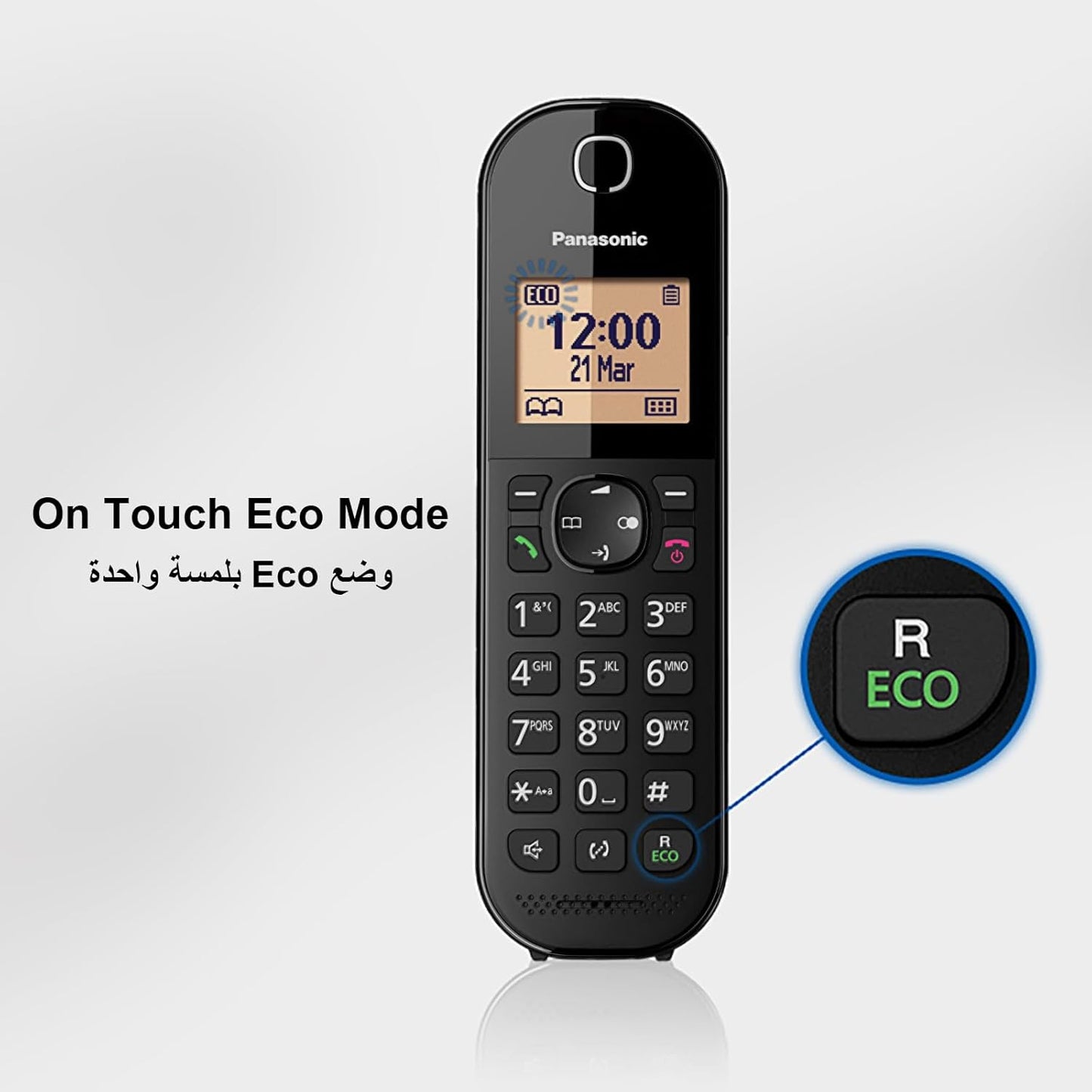 هاتف باناسونيك اللاسلكي، 3 مجموعات، KX-TGC413