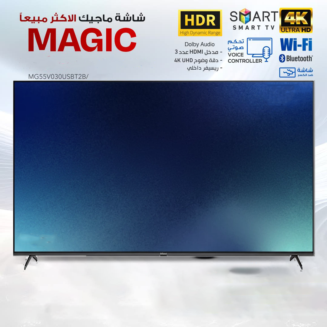 Magic 55" Smart Screen Anti Crack 4K