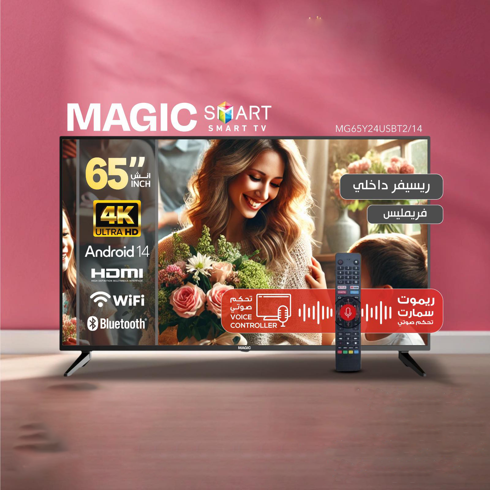 MAGIC 65 Inch 4K UHD Smart TV | Android 14 | Voice Control | Built-in Receiver | Free Delivery | MG65Y24USBT2/14 MAGIC 65 Inch 4K UHD Smart TV | Android 14 | Voice Control | Built-in Receiver | Free Delivery | MG65Y24USBT2/14