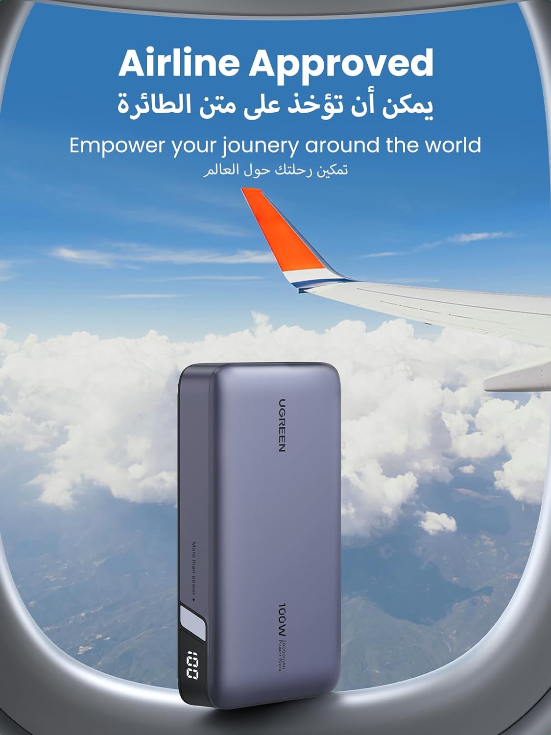 يوجرين 100 واط 20000 مللي أمبير باور بانك / 25188 يوجرين 100 واط 20000 مللي أمبير باور بانك / 25188