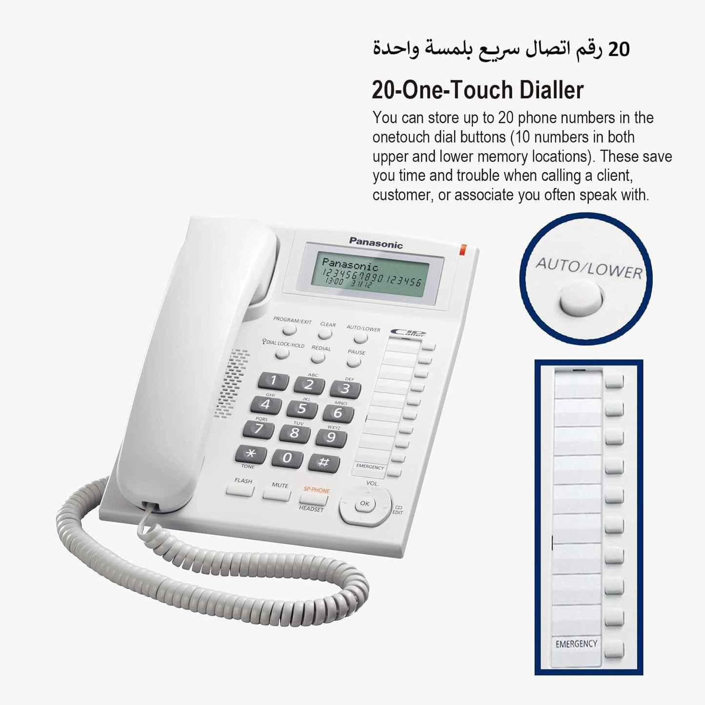 هاتف باناسونيك السلكي KX-TS880FX