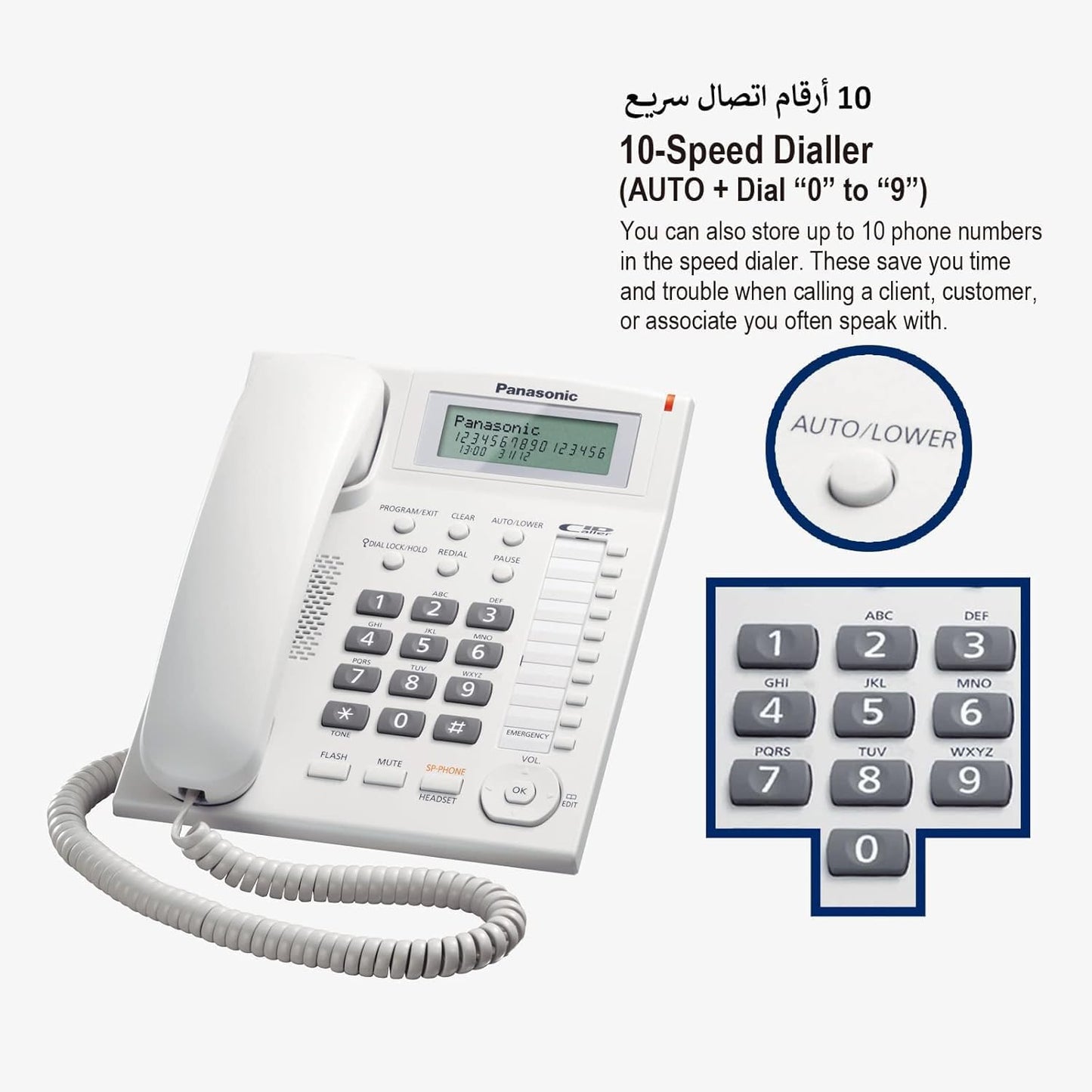هاتف باناسونيك السلكي KX-TS880FX