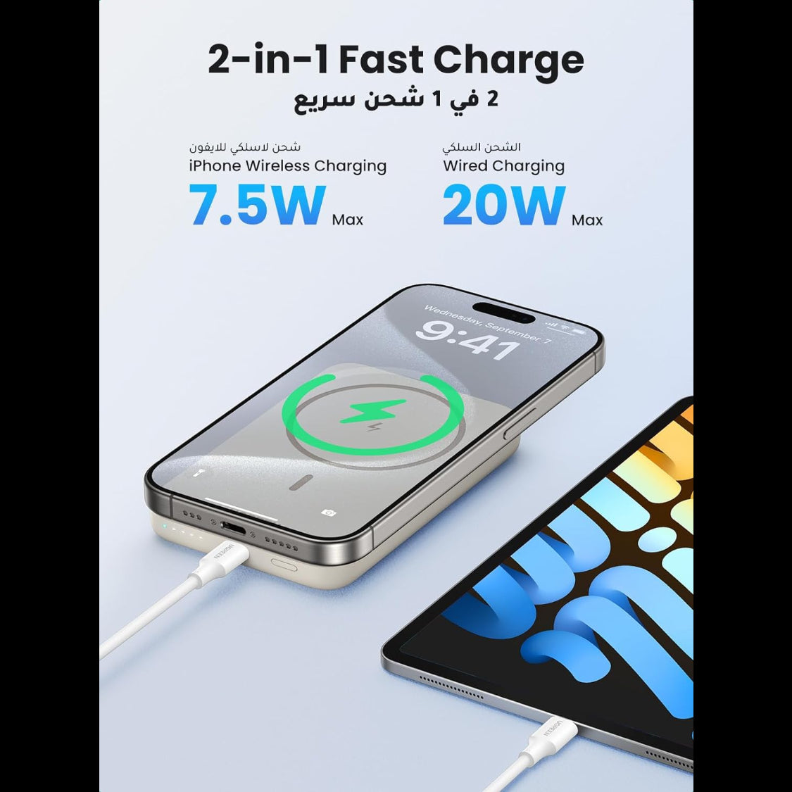 UGREEN Magsafe 10000mAh 20W Qi Certified Magnetic Wireless Power Bank Multicolor/ PB561