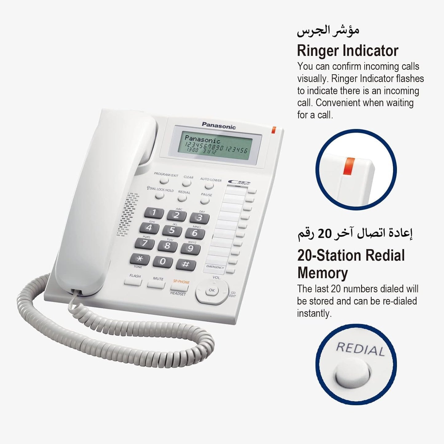 هاتف باناسونيك السلكي KX-TS880FX
