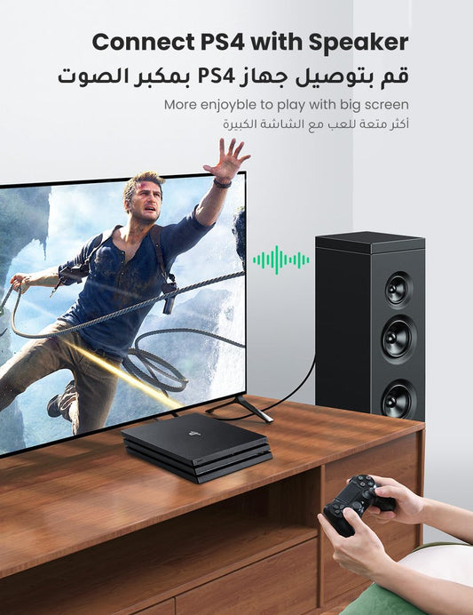 كابل صوت بصري Toslink من UGREEN كابل محول صوت بصري من ذكر إلى ذكر /AV122