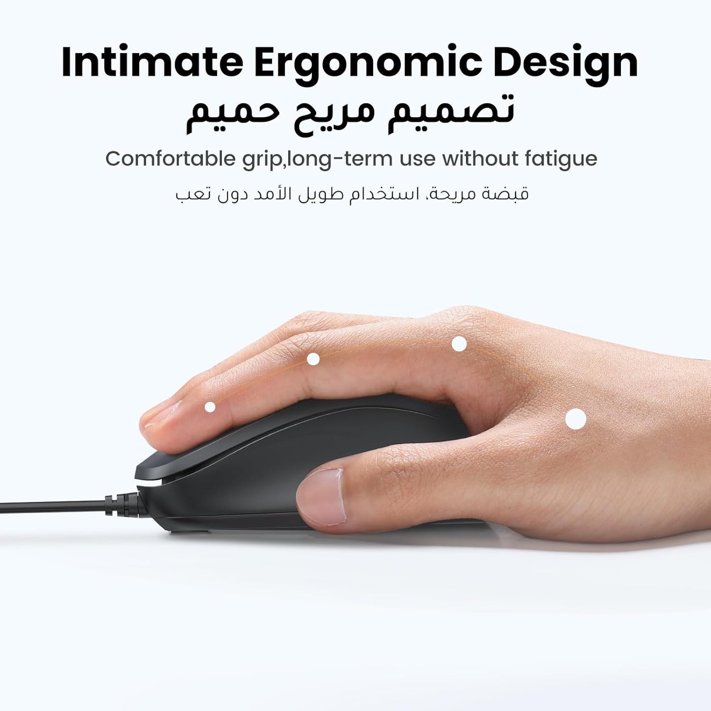 UGREEN Wired Mouse 1.5 Meter Cable – MU007 / 90789