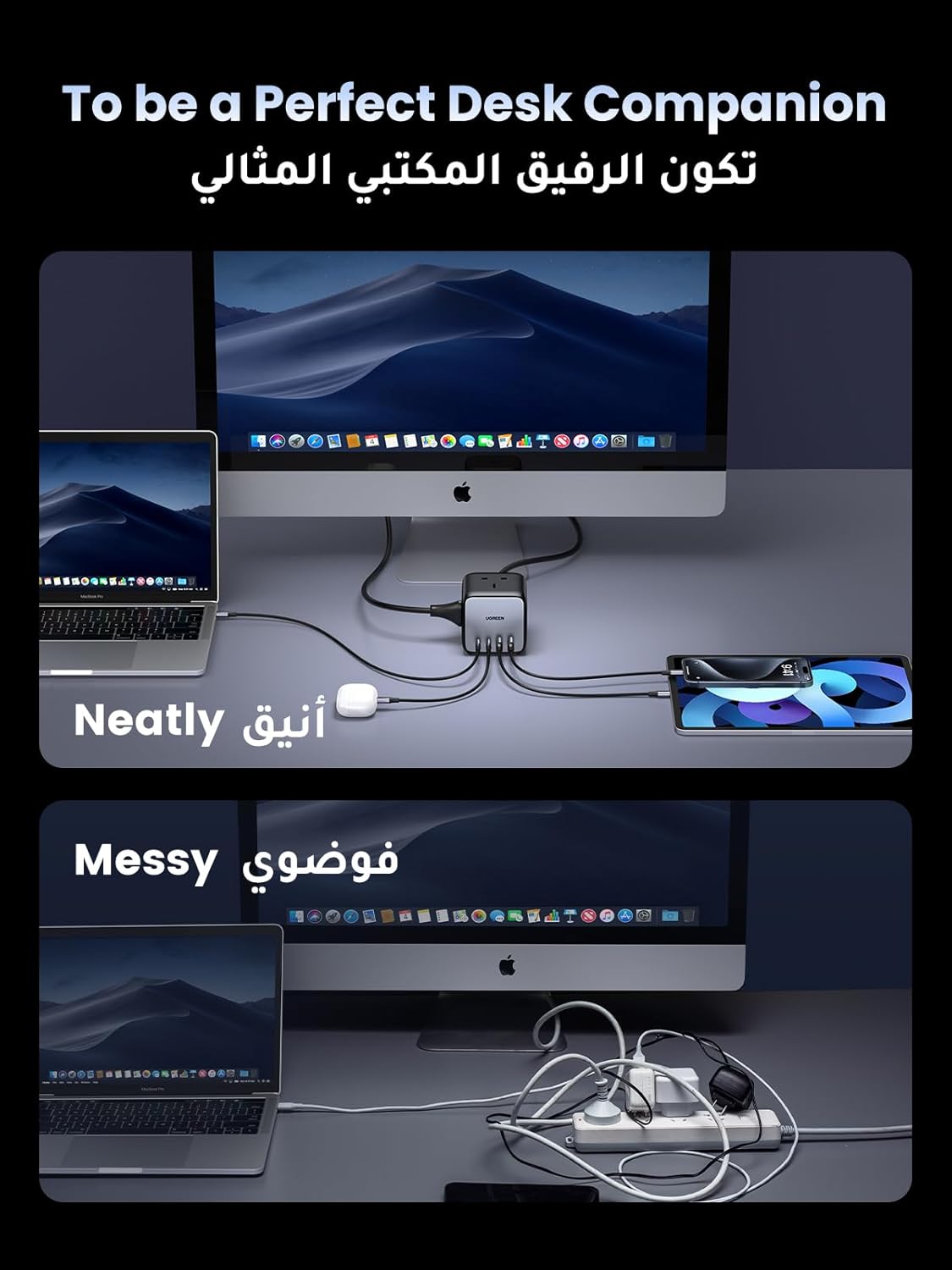 وصلة كهرباء يوجرين 3 مداخل كهرباء و 4 منافذ شحن بقوة 65 واط/ 90906