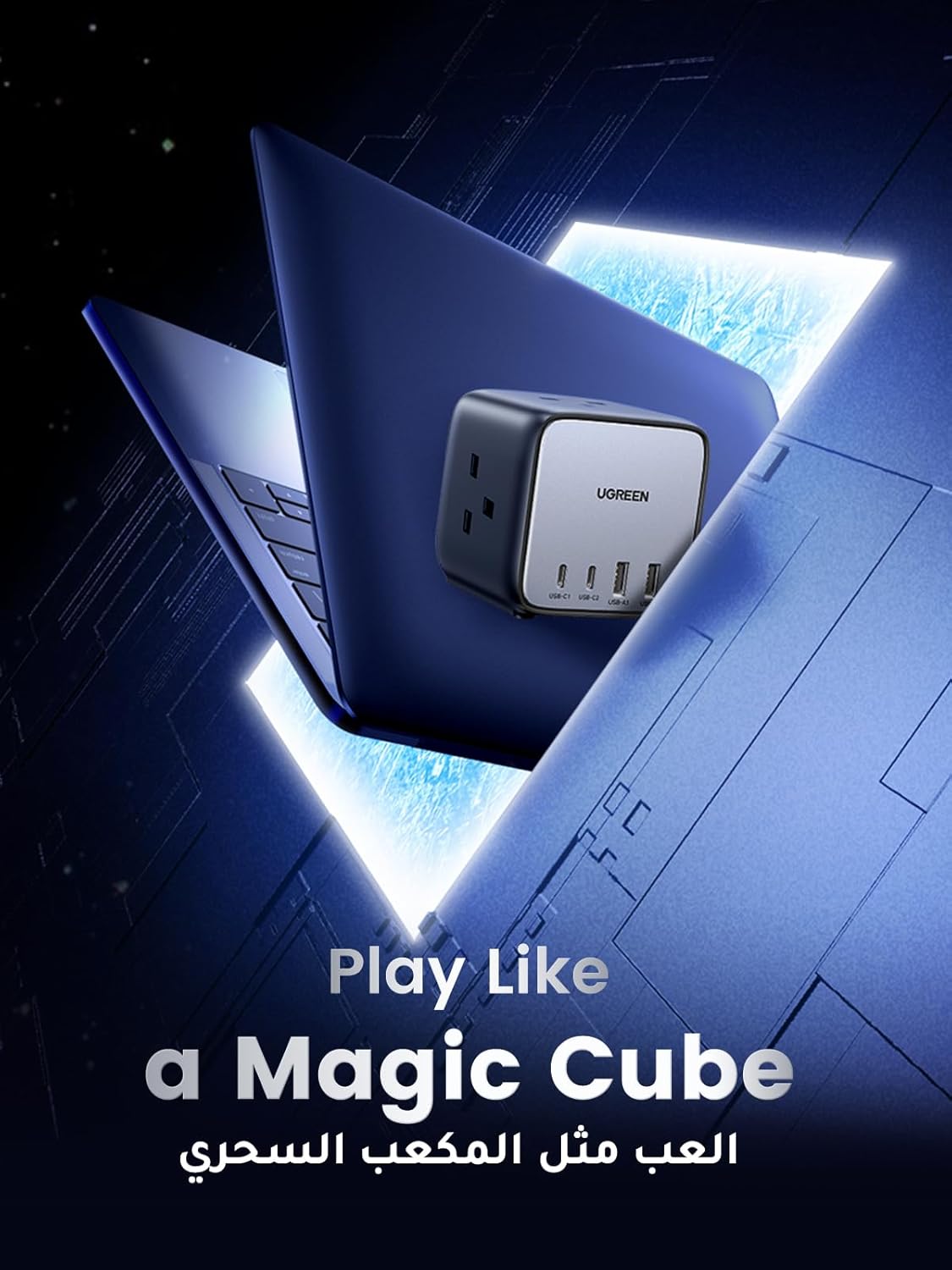 وصلة كهرباء يوجرين 3 مداخل كهرباء و 4 منافذ شحن بقوة 65 واط/ 90906