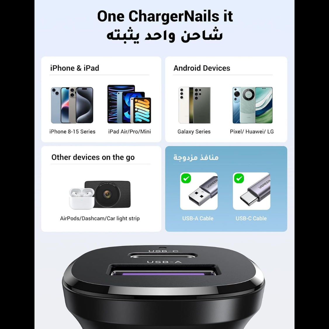 UGREEN Car Charger USB-C USB-A 30W - Black / 25845