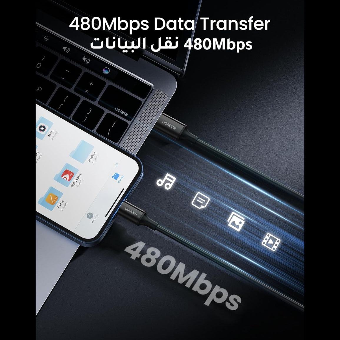 UGREEN Lightning To Type-C 2.0 Male Charging Cable (Black) / 60751 - 60752