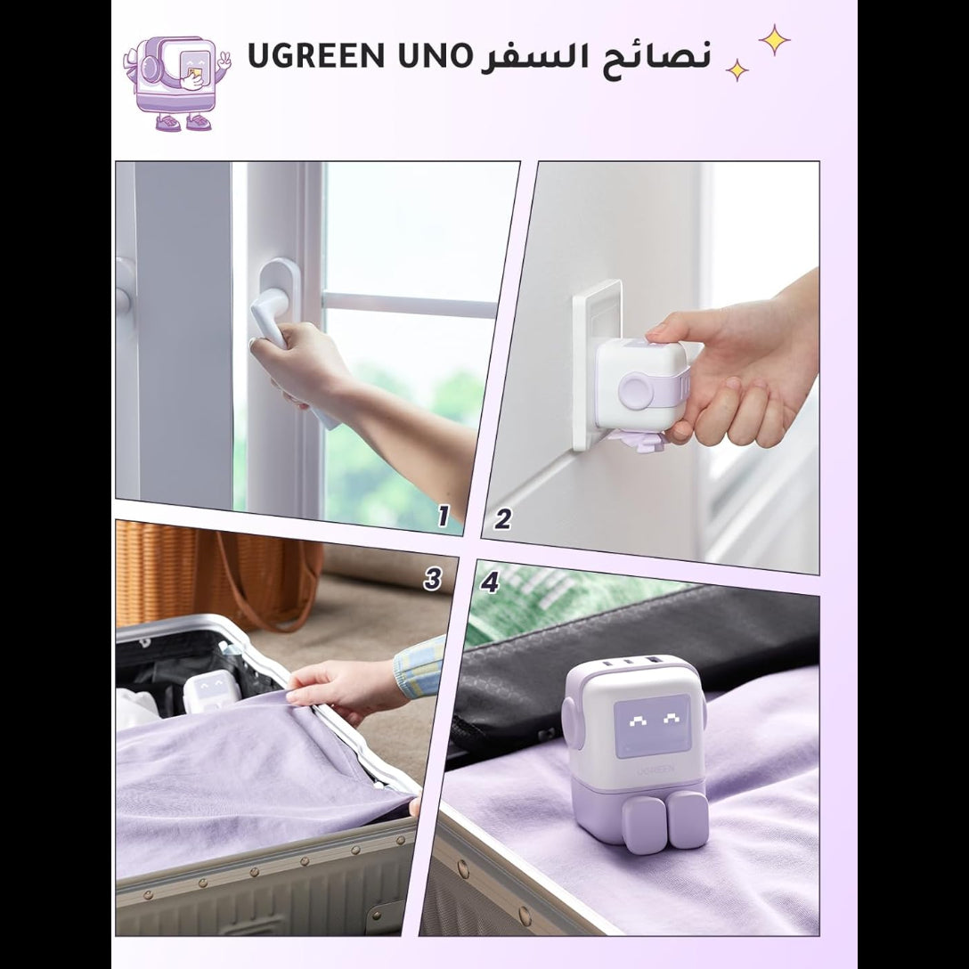 شاحن سريع بقوة 65 واط  بثلاثة منافذ لون بنفسجي |Robot.Uno.Purple.CD361.35291(EU)