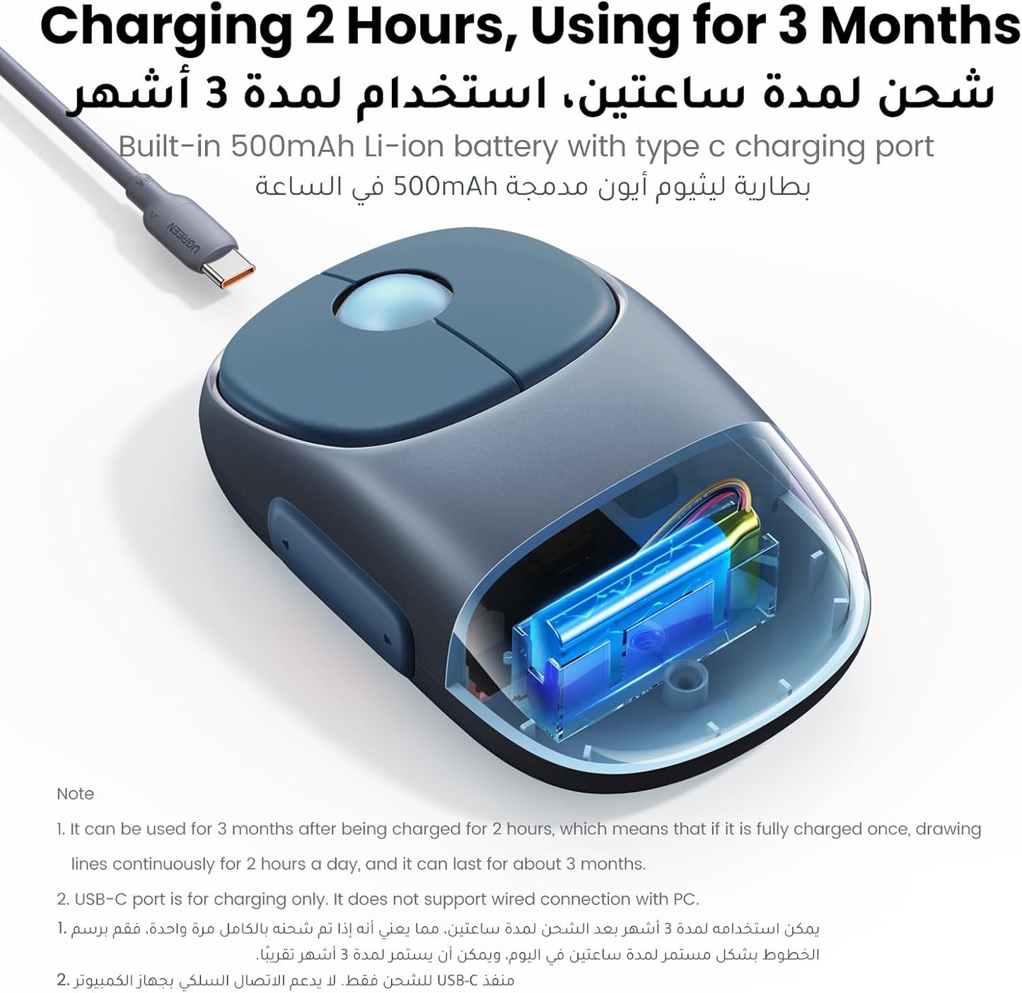 UGREEN Silent Wireless Mouse / MU102