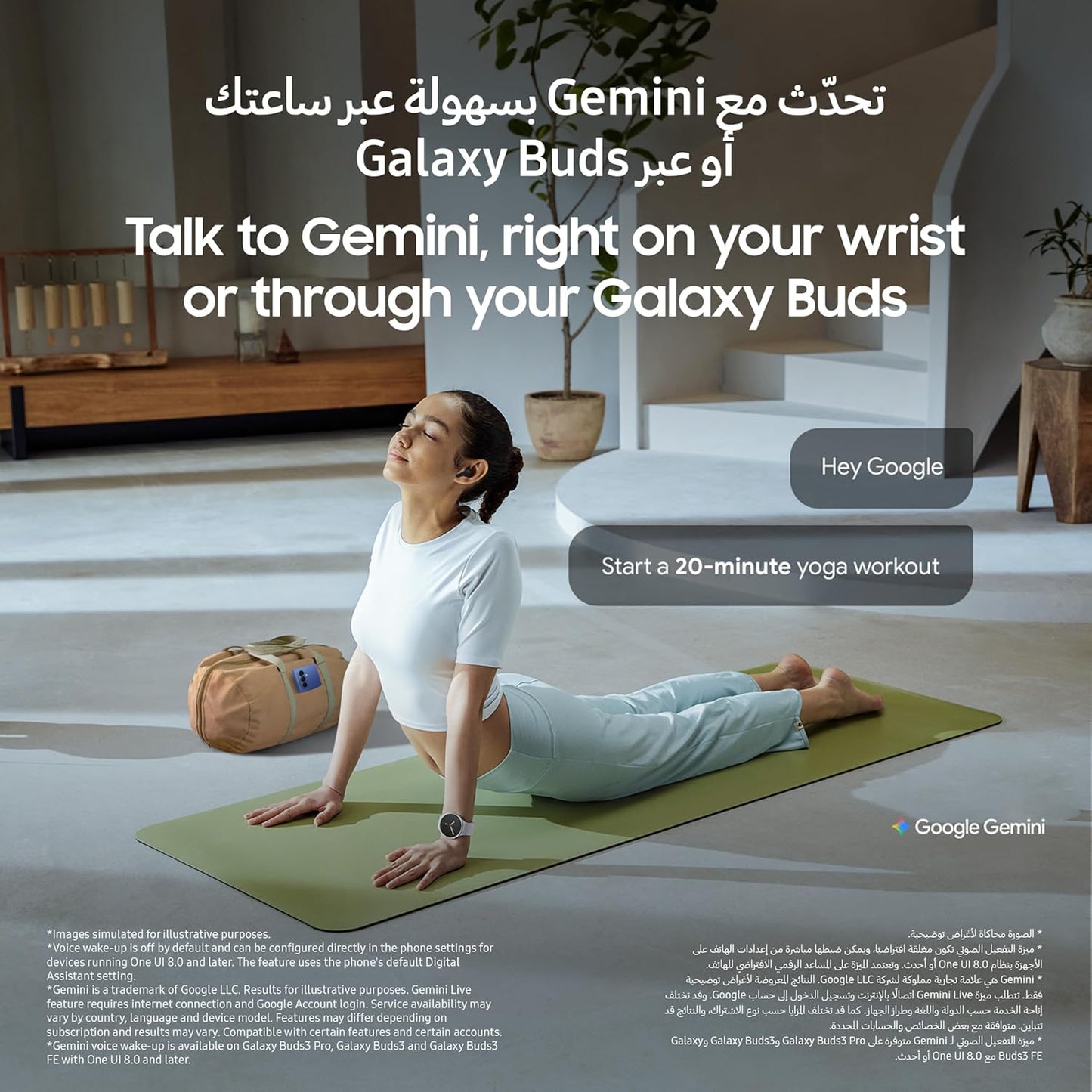 سماعات سامسونج جالاكسي بودز 3 إف إي اللاسلكية