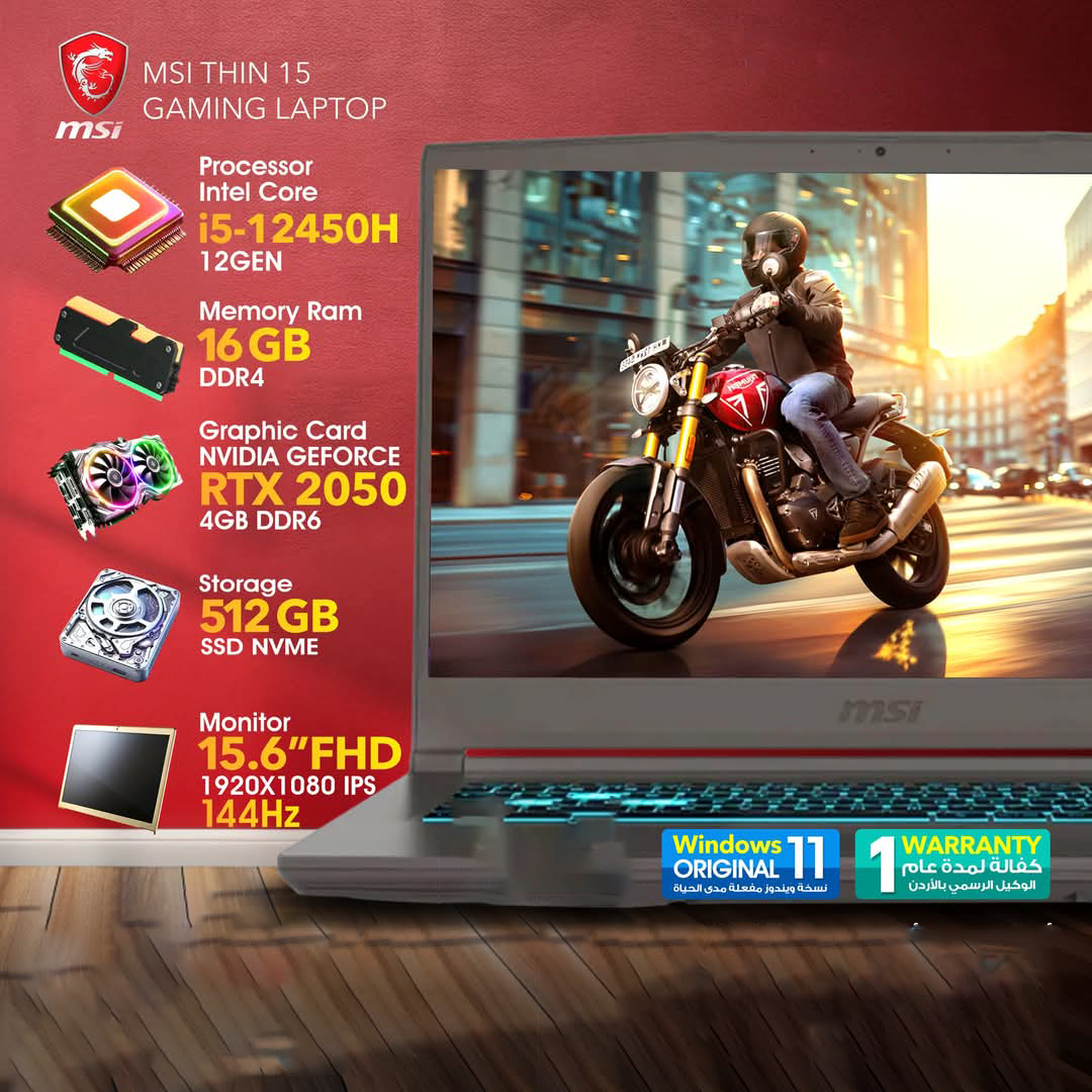 معالج MSI i5 من الجيل الثاني، ذاكرة وصول عشوائي 16 جيجابايت، وبطاقة رسومات RTX 2050، وذاكرة SSD سعة 512 جيجابايت