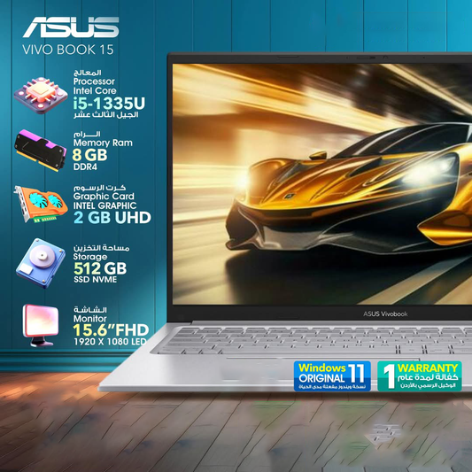 أسوس فيفوبوك i5 الجيل الثالث، 8 جيجابايت رام، 512 جيجابايت SSD