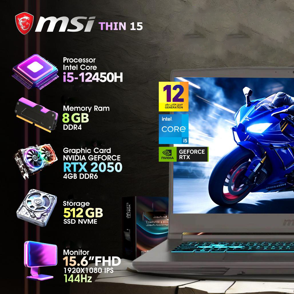 MSI Thin 15 i5 12Gen RTX2050 512GB SSD 8GB