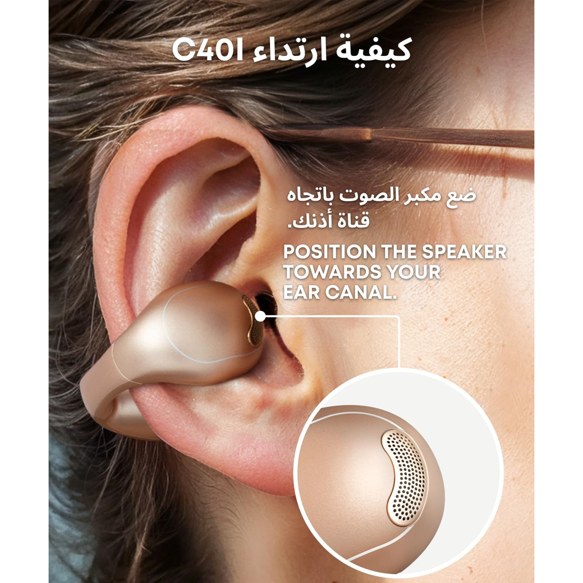 سماعات أذن أنكر ساوندكور مرنة ومريحة قابلة للتثبيت | C40i  