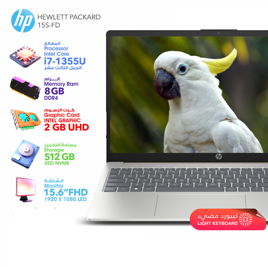 HP 15 i7 13Gen 8GB Ram/512 SSD