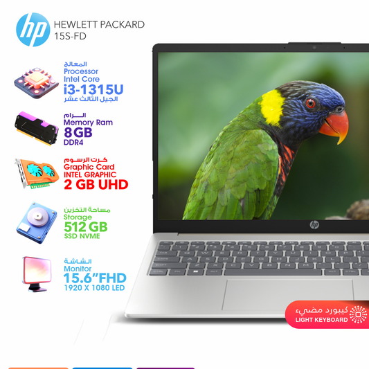 HP i3 13th Gen 8GB 512 SSD (Light Keyboard)