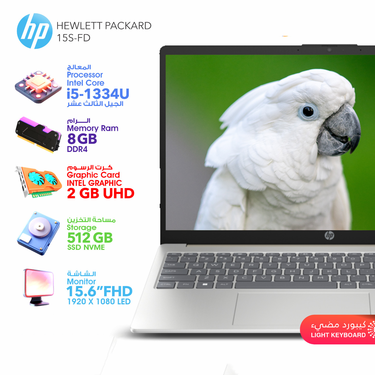 HP 15s i5 13 Gen 8GB Ram 512Gb SSD Light Keyboard